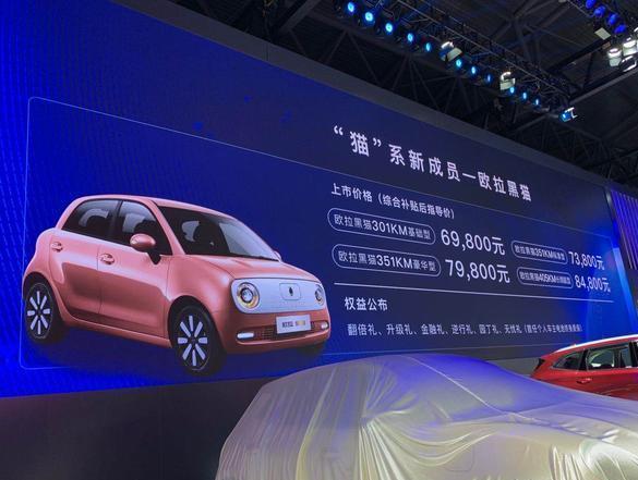 新车速递：2020成都车展 轿车篇  宝马4系、奔驰AMG A5、五菱宏光MINI EV、奔驰AMG CLA 35 、长城黑猫