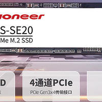 先锋 APS-SE20 M.2 Nvme 512G SSD 固定硬盘使用感受