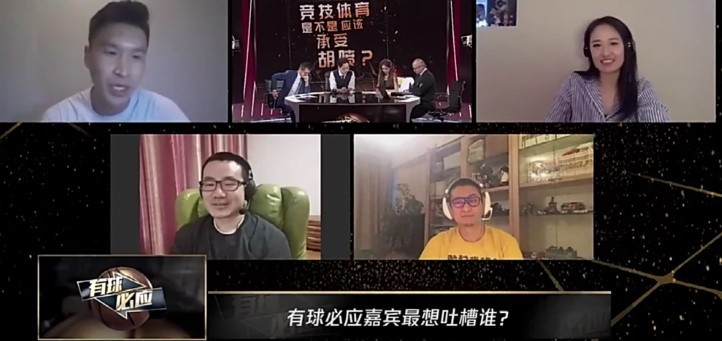 著名评论员霍楠怒喷周琦像“街溜子”阿的江回怼：你没资格评价他 这波你站谁？