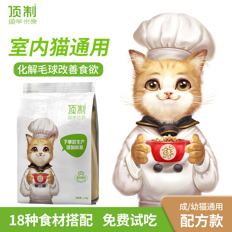 亲测猫粮品牌：国产三大安全猫粮