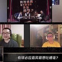 著名评论员霍楠怒喷周琦像“街溜子”阿的江回怼：你没资格评价他 这波你站谁？