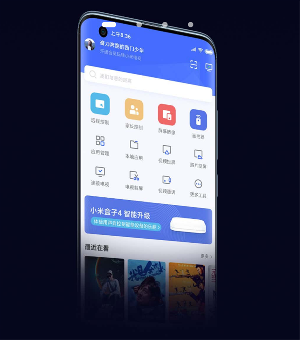 小米官宣全新电视系统 MIUI for TV 3.0，这是你从未体验过的人工智能