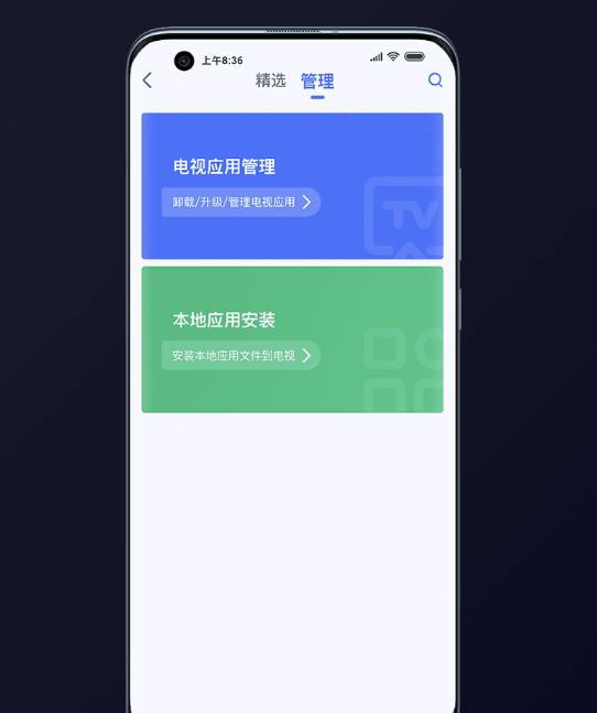 小米官宣全新电视系统 MIUI for TV 3.0，这是你从未体验过的人工智能