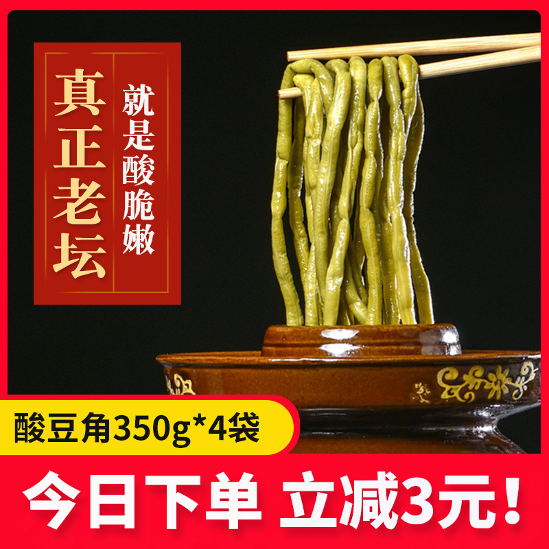 天气闷热没食欲？开胃小菜来一份