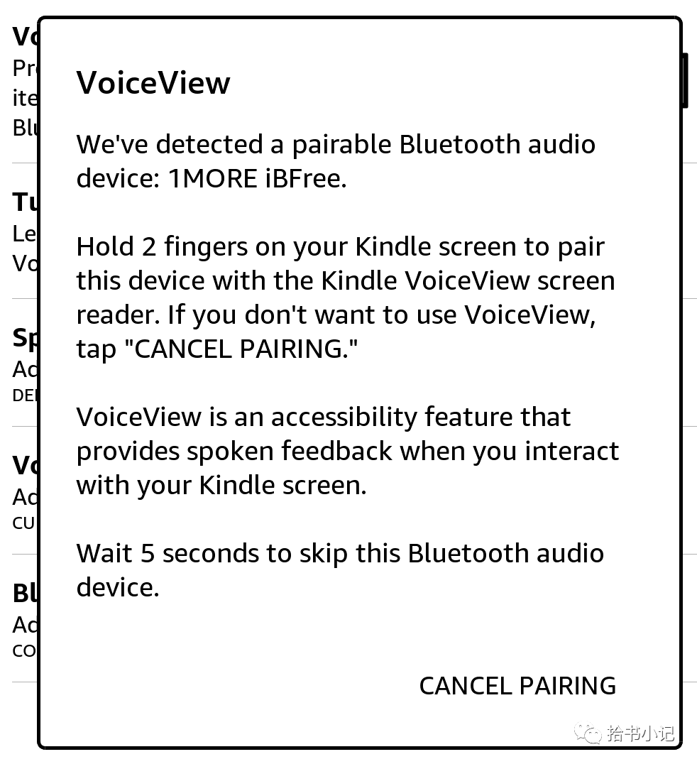Kindle 终于会说话了，好奇自己听！
