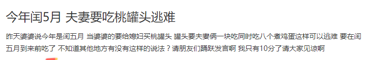 黄桃罐头是不是罐头届的乔丹？