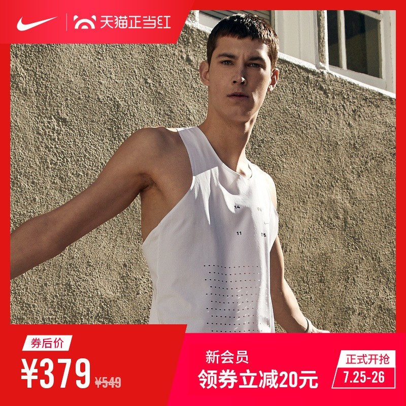 超大孔洞，超级干爽，Nike Tech Pack跑步背心体验感受