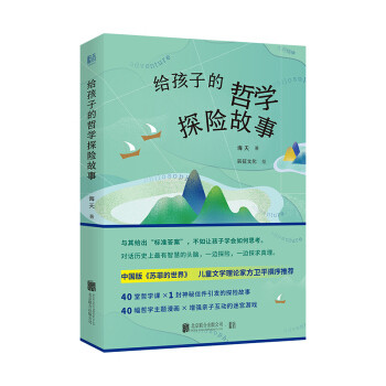 酷暑难耐，无法户外：这5套游戏绘本＋3套故事书，陪宝宝宅家空调、西瓜🍉