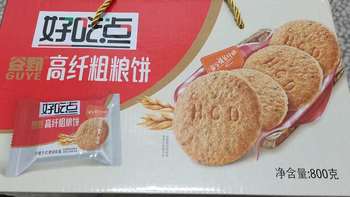 宅家饱腹必备干粮——猫超薅的3箱高纤粗粮饼干晒单