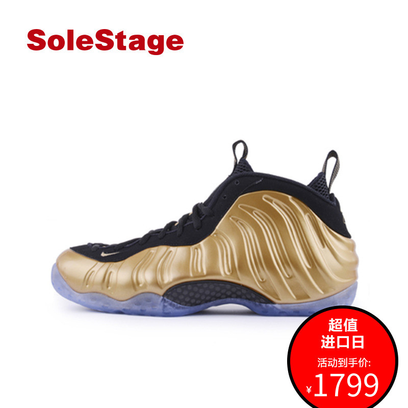 鞋底有点抢眼，Air Foamposite One渐变鞋底款式曝光