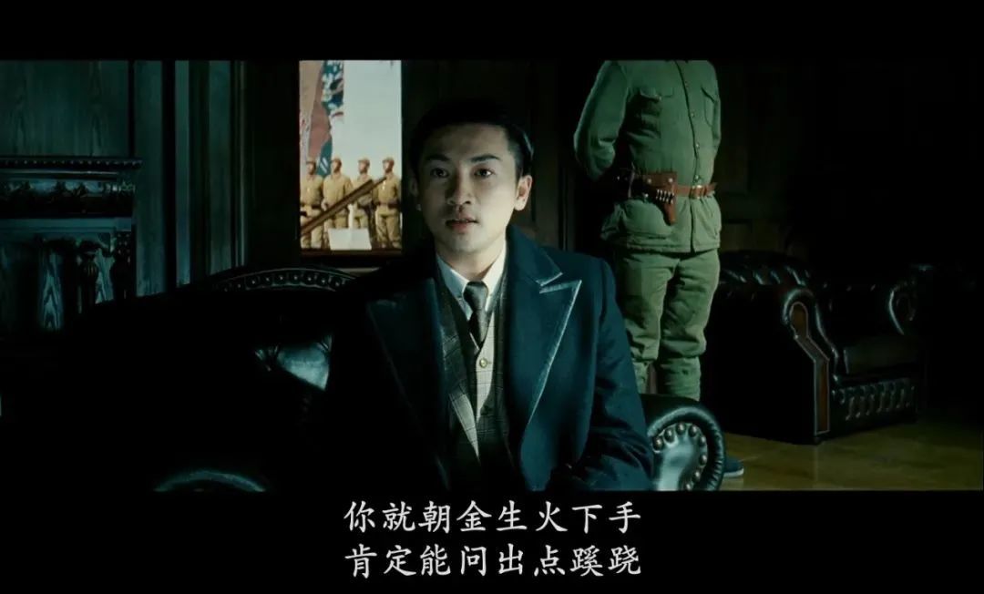 白小年表面上是司令侍从,实际上跟司令有断背之交,由于金生火平日对他