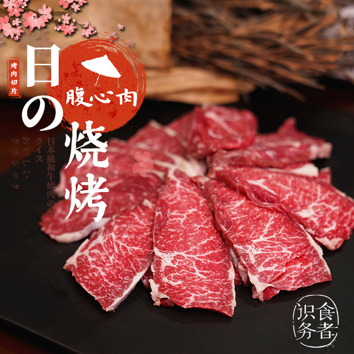 日式烤肉，一片上头 —— 2万字日式和牛烤肉长篇攻略，请查收