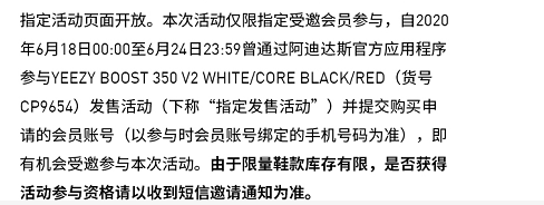 专属警告，阿迪"周年庆"！史上最强Yeezy补货来袭，新标也能提前购？