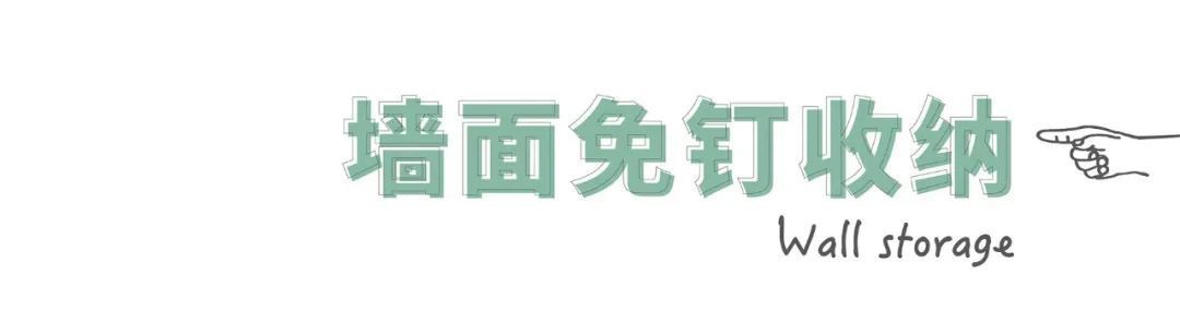 Home | 超强！5平米卫生间的收纳秘密！