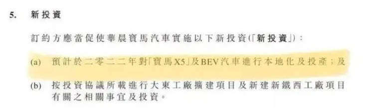 一周汽车速报｜三款豪华中大型SUV将国产；一汽马自达正式回应“异响门”，可车主却并不满意