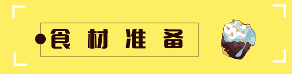 史上最简单的压桌硬菜——茄汁焖锅