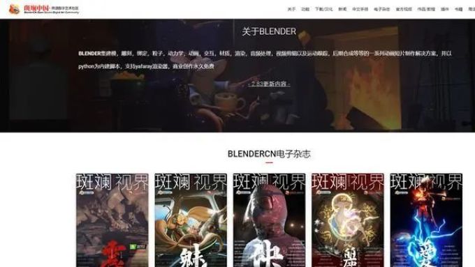 技嘉AERO 17 HDR XB设计师笔记本Blender性能测试:让3D动画制作的光影飞舞