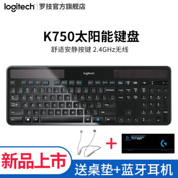 职场新人办公室的第一块键盘——罗技K750体验报告