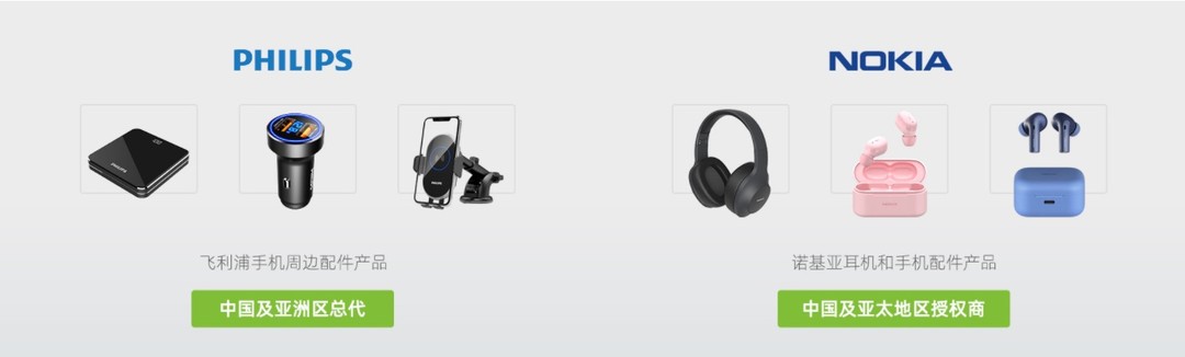 3款诺基亚蓝牙耳机集体发布 售价199起，却和诺基亚（HMD）没啥关系