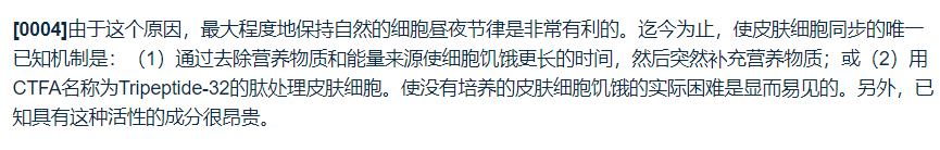 小棕瓶也分海内外版！从成分到区别，干货分析指南