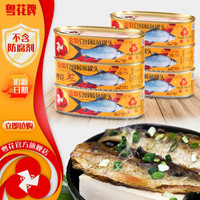 粤花牌罐头豆豉鲮鱼227g*6罐金装豆豉鲮鱼罐头原条鱼肉即食