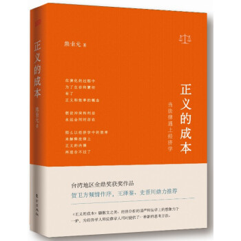 从亚当斯密到边沁，这半年我重新梳理了经济学的边界