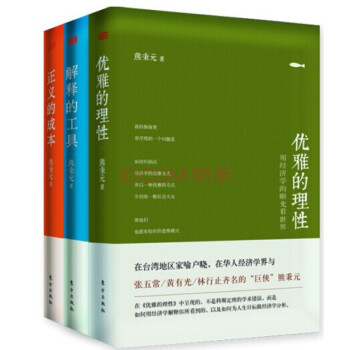 从亚当斯密到边沁，这半年我重新梳理了经济学的边界