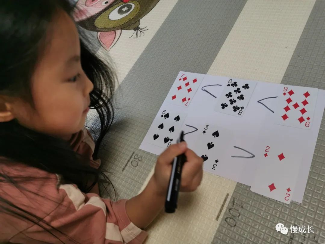 幼儿园数学活动自制教具——趣玩扑克牌 - 知乎