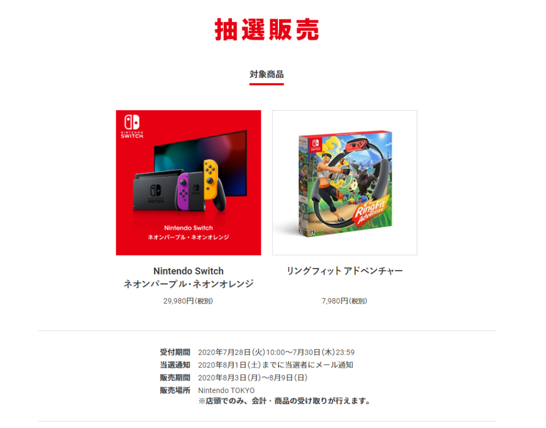 动森 夏季更新第二弹 烟火大会和存档转移都来啦 Jump简报 主机游戏 什么值得买