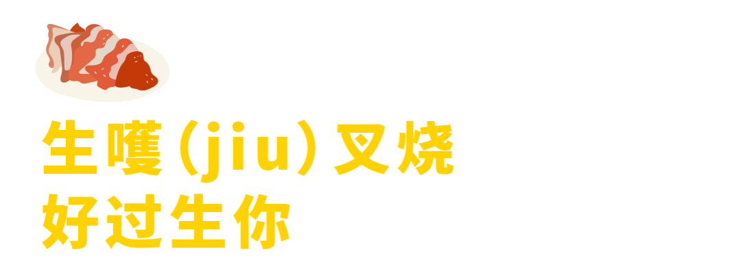 生嚿叉烧好过生你！广东人的毒舌，都是广东菜教的