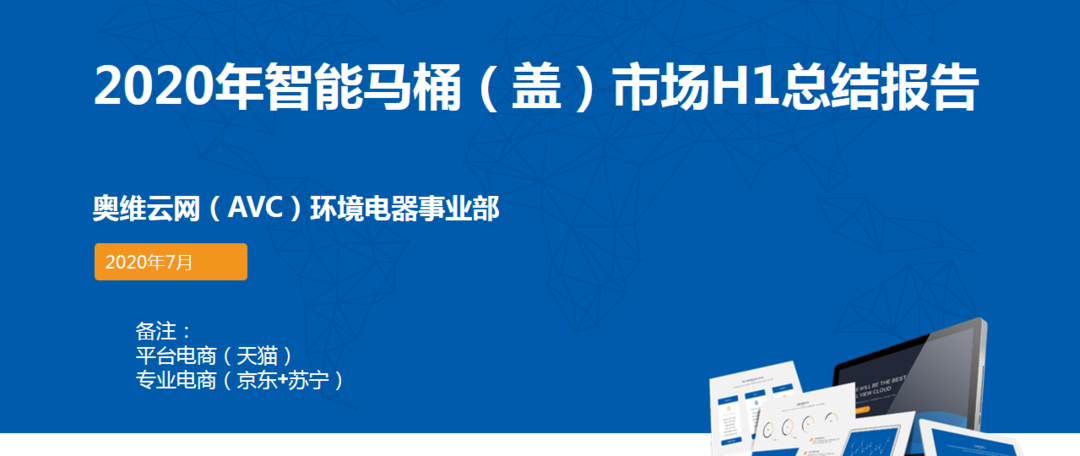 随心所控的全能如厕管家：恒洁卫浴Qi3智能马桶一体机