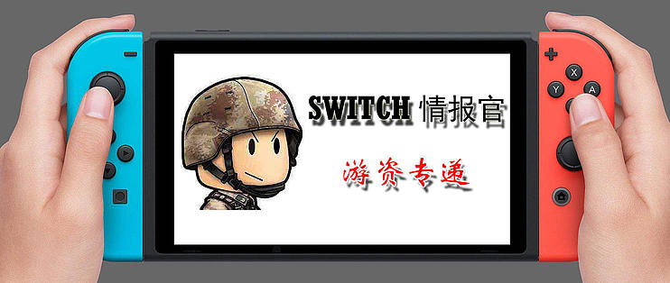 新一轮switch史低推荐 号称 隐秘的角落 的 Ai 梦境档案 另外一款老牌格斗游戏也不错 游戏软件 什么值得买