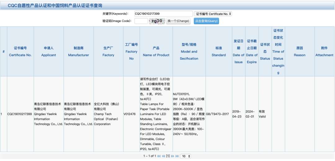 台灯卖 3699 元，是疯了吗？关于选购台灯，你需要知道这些！