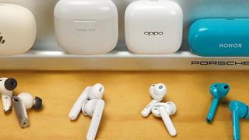 热门500元价位TWS降噪耳机详细评测：哪款才是AirPods Pro的最佳平替？