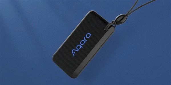 Aqara智能门锁NFC卡发布：内置CPU 丢了也不怕 售价49元