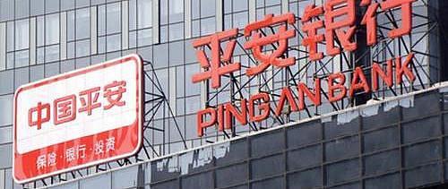 热门丨平安信用卡放水提额，最高可拿下3~5w额度！