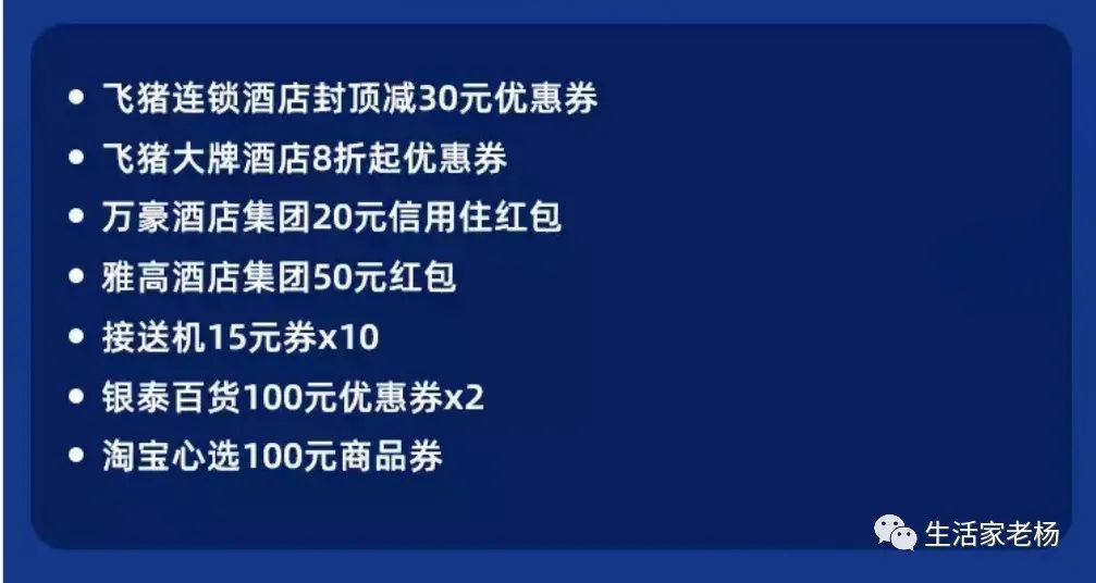 好酒不怕晚，更给力的随心飞来了，附航司们的"秘密"聊天