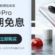 Redmi 红米K30 Pro 5G手机推出全新星河银配色 首销可享24期免息