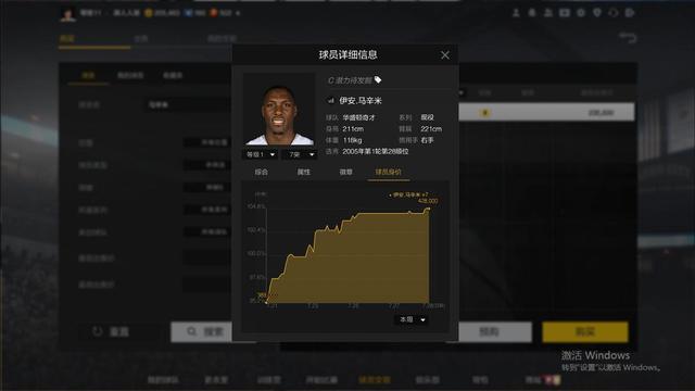 NBA2K:贫民玩家福音，进攻基本透明的传统内线，如何靠防守立足