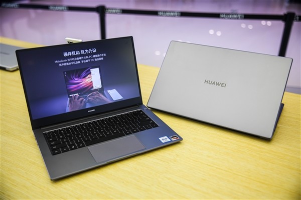 华为发布Matebook D 2020锐龙笔记本：搭锐龙4000U系列处理器、性能最高提升59%