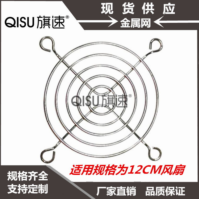 我也来组装几个散热底座，给光猫、无线路由器、猫盘一个凉爽的夏天