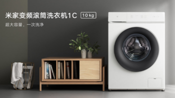小米新品：米家首款互联网热泵干衣机即将发布