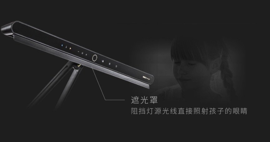 明基智能钢琴灯：120cm宽广照明 键谱3D光型 照亮88根琴键
