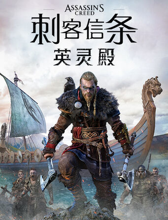 ChinaJoy2020：育碧展台《疯兔》惊喜狂欢、《刺客》雕像帅翻全场