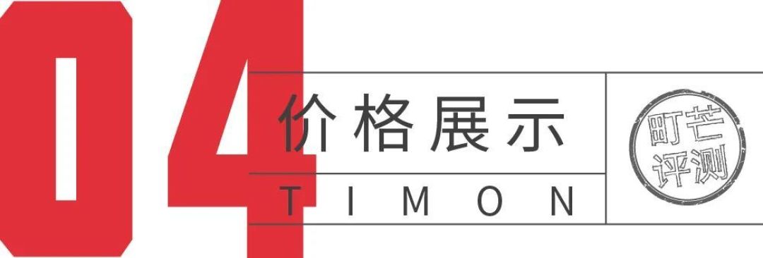 町芒值得买：15款速溶咖啡测评，谁才是性价比之王？