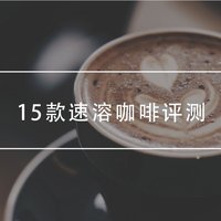 最新优惠