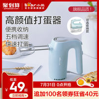 好物集 篇七十九:想要玩转烘焙,这些电器必不可少!