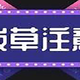 防晒喷雾拔草：性价比太低，用防晒霜不香吗？