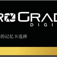 ProGrade CFexpress卡 通过尼康 佳能 松下  认证！