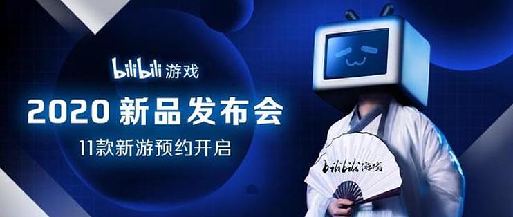 Chinajoy 今年 Bilibili游戏重归二次元 手机游戏 什么值得买